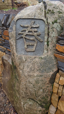 Japanese Garden, Collessie